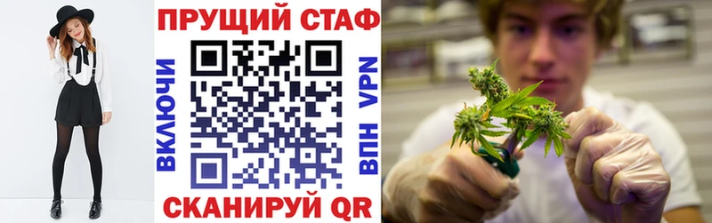 Наркошоп Грязовец ГАШИШ Альфа ПВП COCAIN МЕФ Конопля