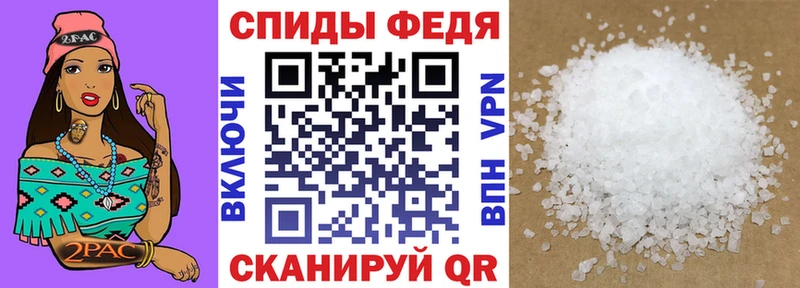 кракен ONION  Грязовец  АМФЕТАМИН 97% 