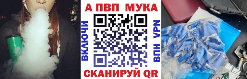 Альфа ПВП Соль  Грязовец 