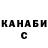 Кетамин ketamine Jana Nabawy