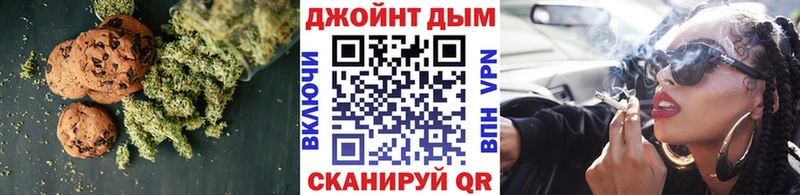 Печенье с ТГК марихуана Грязовец