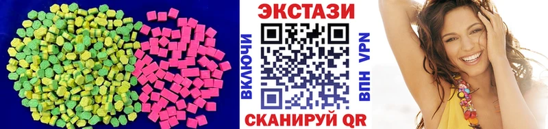 ЭКСТАЗИ 250 мг Грязовец