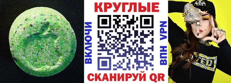 Ecstasy VHQ  Грязовец 