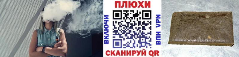 ссылка на мегу сайт  что такое наркотик  Грязовец  Гашиш AMNESIA HAZE 