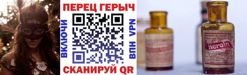 Героин герыч  как найти закладки  кракен зеркало  Грязовец 