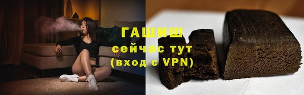 гашик Алзамай