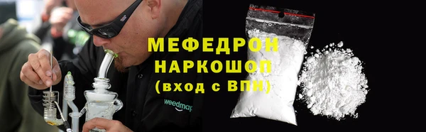 экстази Россошь