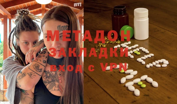 мдма Алексин