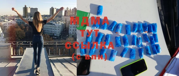 мдма Алексин