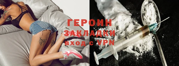 спиды Рославль