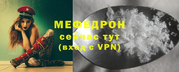 экстази Россошь