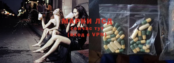 наркотики Алексеевка