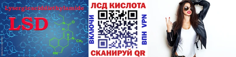 продажа наркотиков  Грязовец  ЛСД экстази ecstasy 