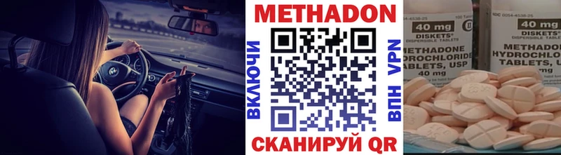 гидра зеркало  цены   Грязовец  Метадон VHQ 