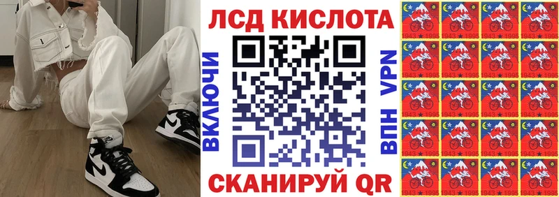 Наркотические марки 1500мкг  Грязовец 