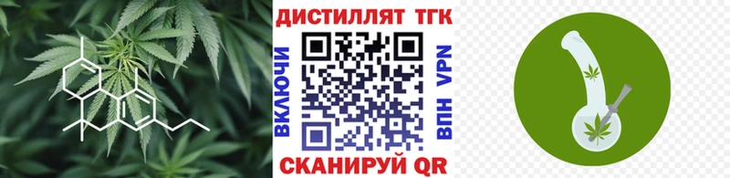 Дистиллят ТГК жижа  Грязовец 